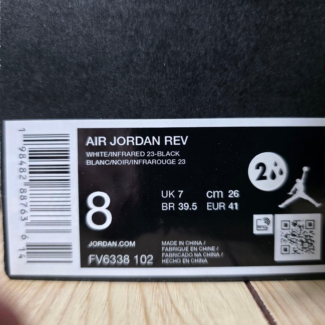 ナイキ エア ジョーダン レブ 26cm 新品未使用品 ゴルフシューズ