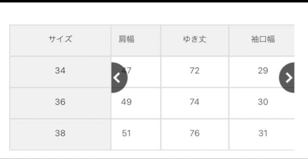 イエナ　ナチュラル ウール100%ノーカラーロングコート サイズ36