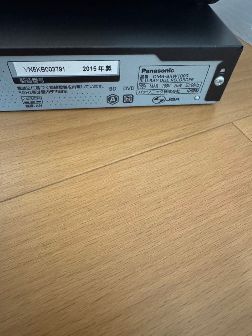 Panasonic パナソニック　ブルーレイレコーダー　2番組同時録画　ディーガ