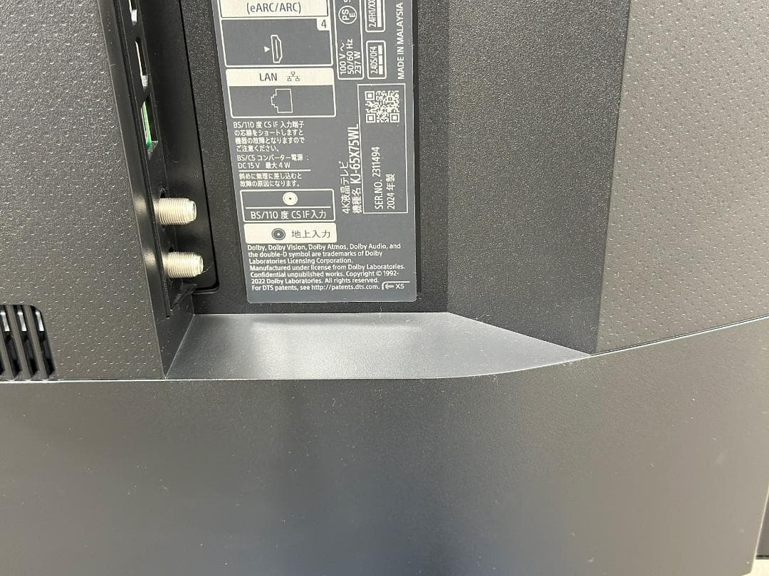 ■SONY■KJ-65X75WL　4K液晶テレビ　65インチ　2024年製