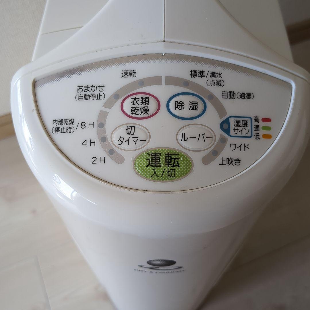CORONA 衣類乾燥除湿機　CD-S6320−W 2020年製