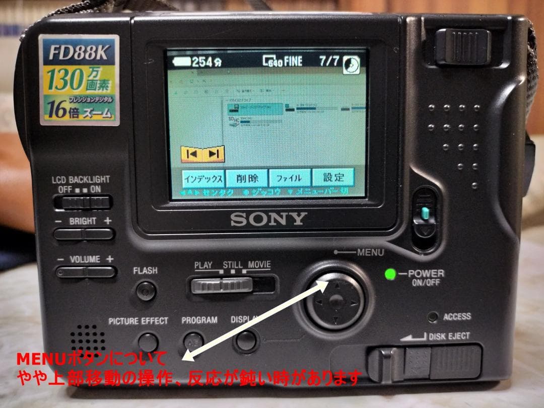 動作確認済SONY Mavica FD88K USBリーダー＆FD10枚付セット