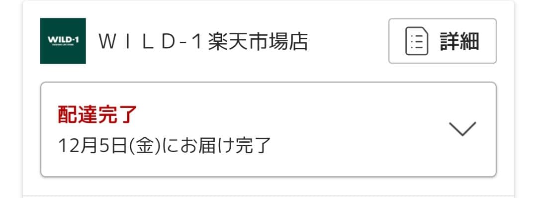 サーカスTC コンフォートレギュラー 4/5インナー グランドシート 3点セット