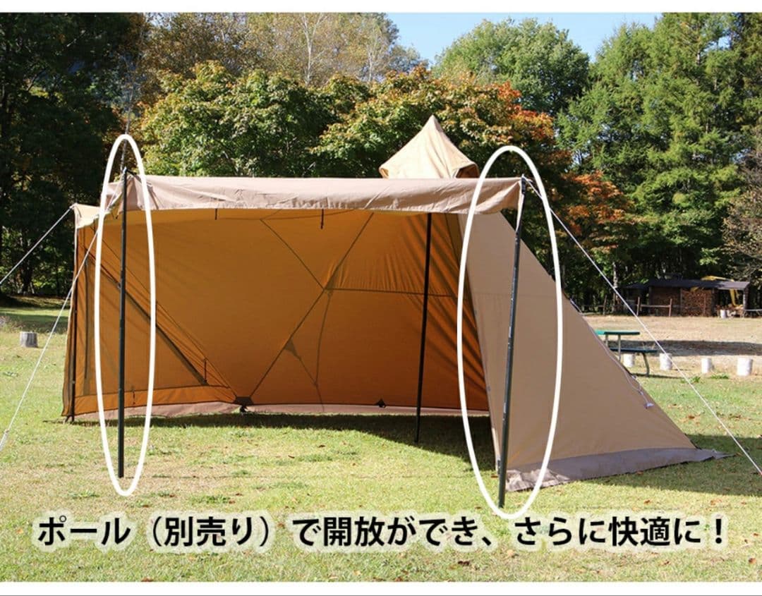 サーカスTC コンフォートレギュラー 4/5インナー グランドシート 3点セット