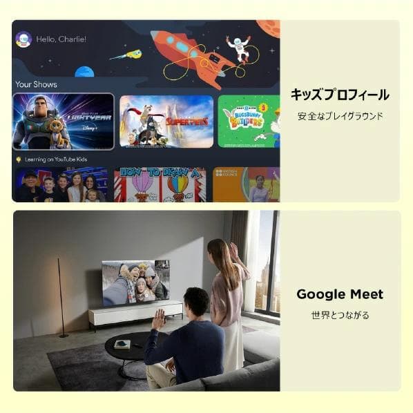 【新品未使用】TCL 2025年製 32S59K フルHD Google TV