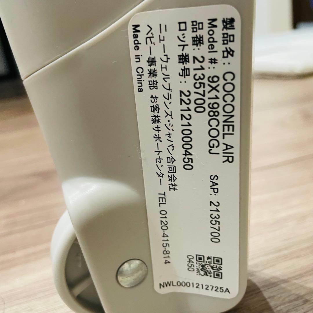 【美品】 Apricaベビーベッド ココネルエアー グレーベアー