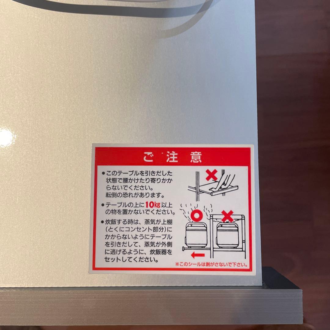 シルバー スチール製 レンジボード