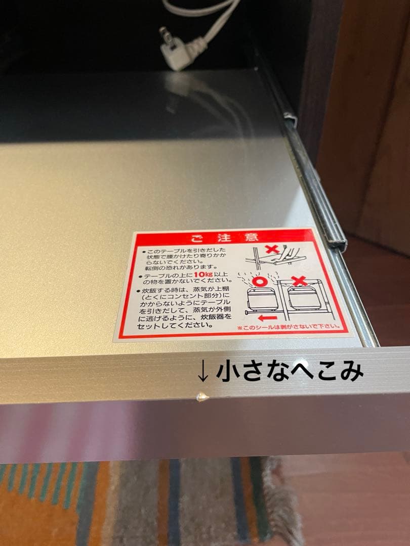 シルバー スチール製 レンジボード