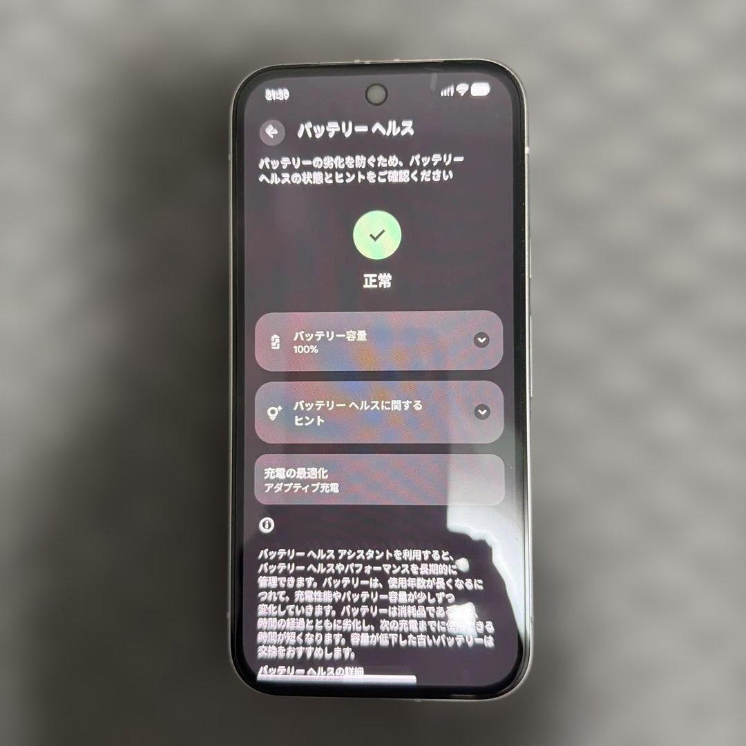 【中古美品】Google Pixel 9a ホワイト 128GB