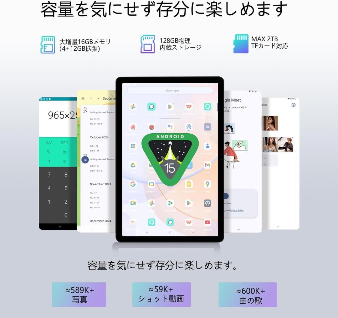 タブレット❣️11インチ Android 15 セット版 16GB+128GB