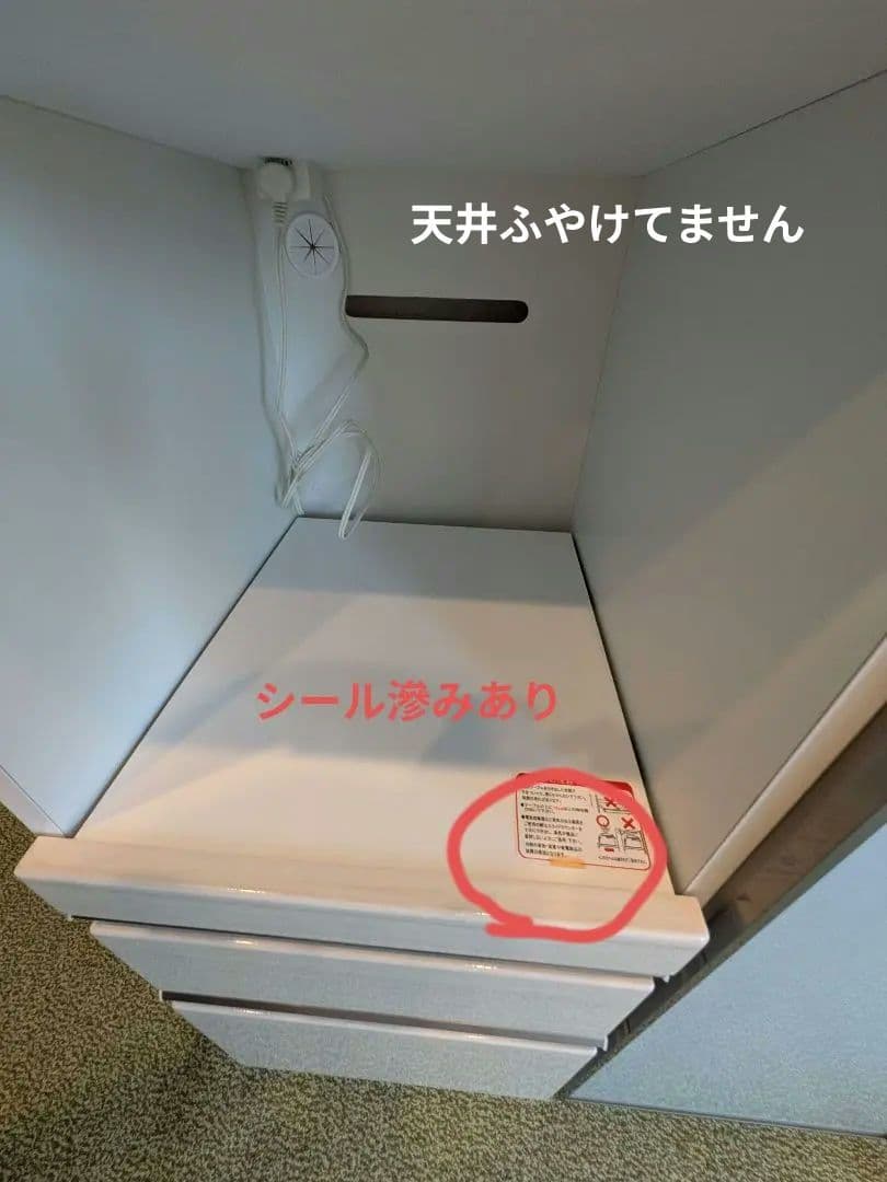 【送料込みのお値段】ニトリ　キッチンカウンター　食器棚　Ｎポスティア120WH