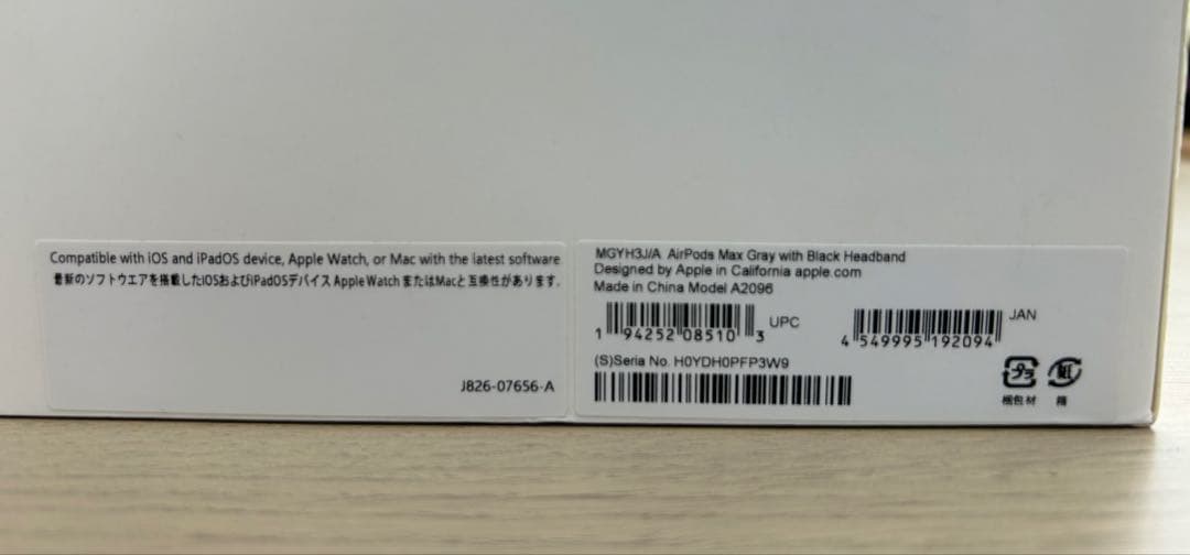 Apple Airpods max スペースグレー lightning