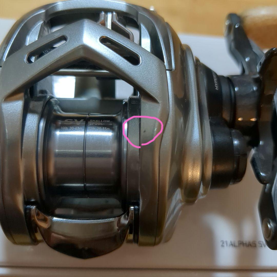 【AOM】　　アルファスSVTW800s 7.1 80mm