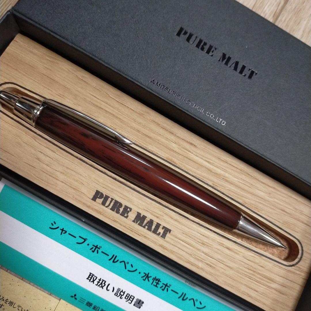 ✨️廃盤品　三菱　ピュアモルト　PUREMALT 漆塗り　シャープペンシル✨️