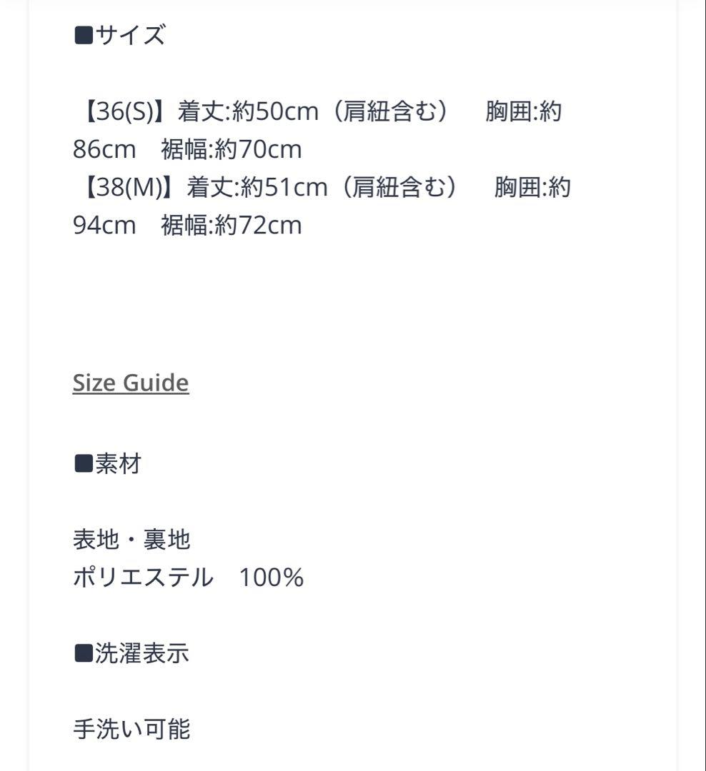 machatt サテンタックワイドパンツ&トップス　38