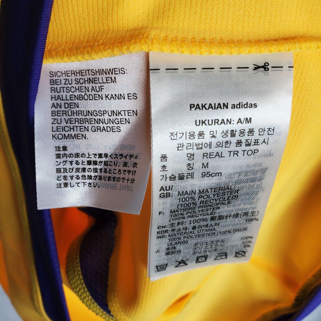 adidas レアル・マドリード トレーニングジャージ 2023-2024