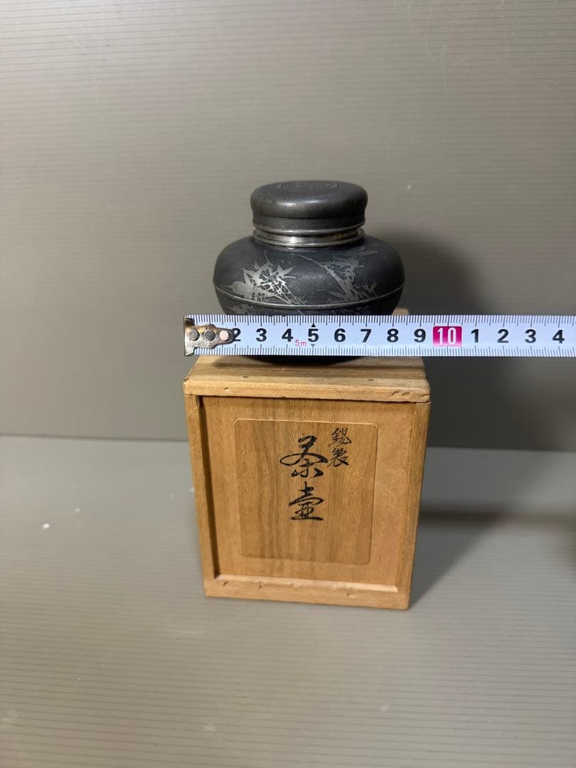 2259  錫製　茶入　茶道具
