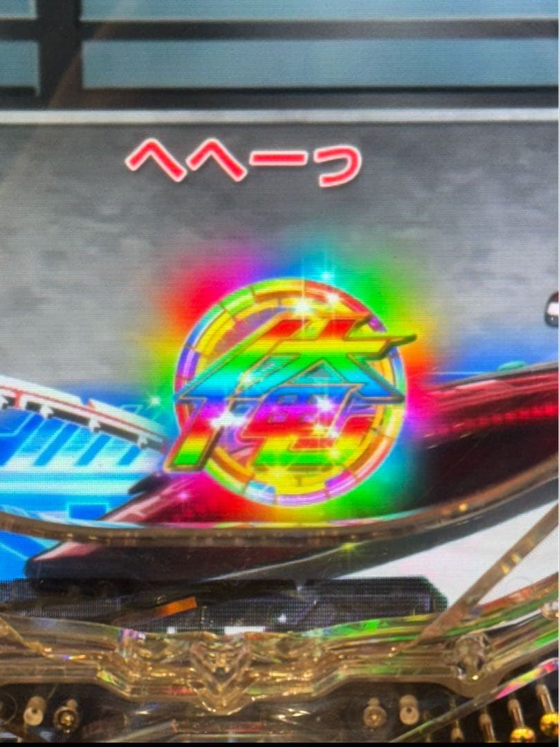 限定値下げ！スマパチ仮面ライダー電王 実機！ 選べるオプション多数！ 送料無料！