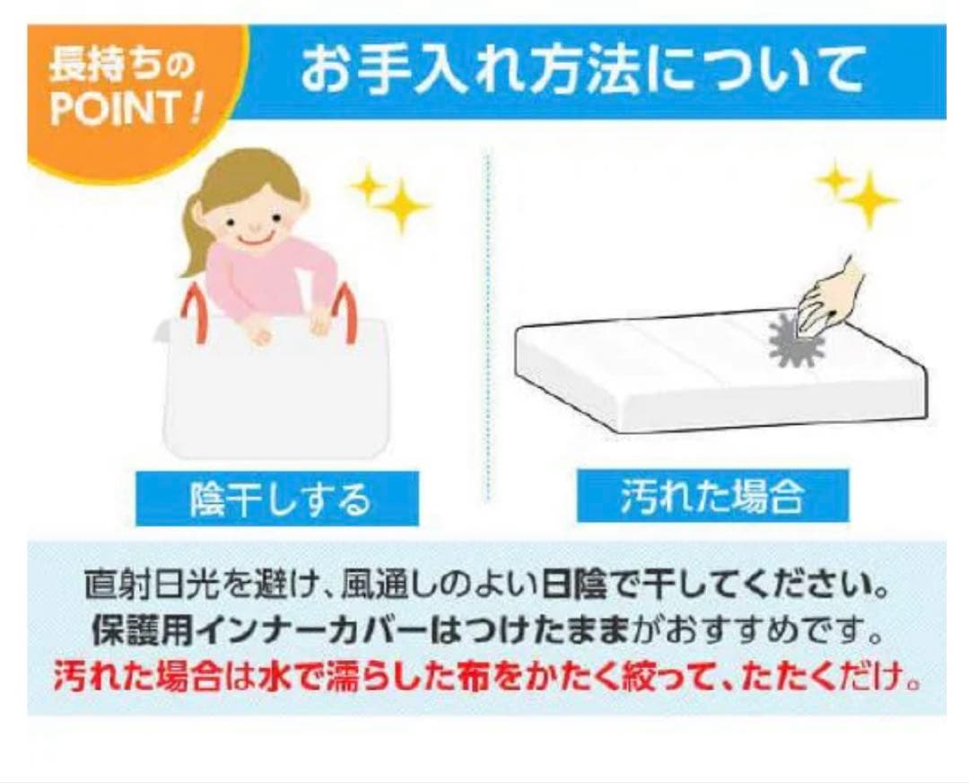 【3万円引き】トゥルースリーパー　プレミアケア　セブンスピロー ウルトラフィット