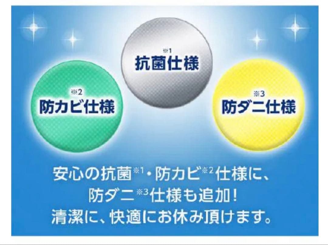 【3万円引き】トゥルースリーパー　プレミアケア　セブンスピロー ウルトラフィット