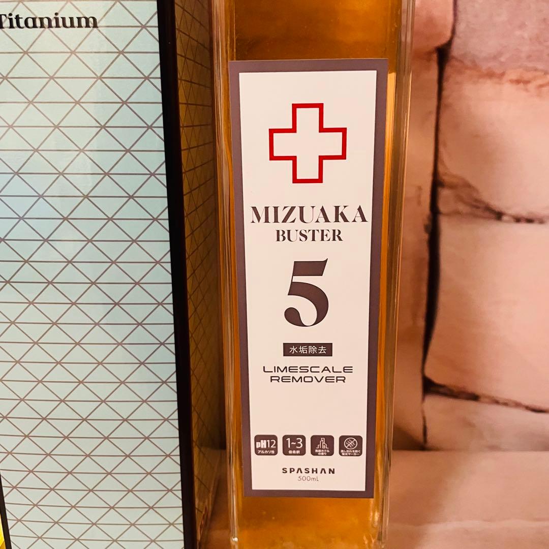 スパシャン 2025 500mL コーティング剤 水垢バスター 5 セット