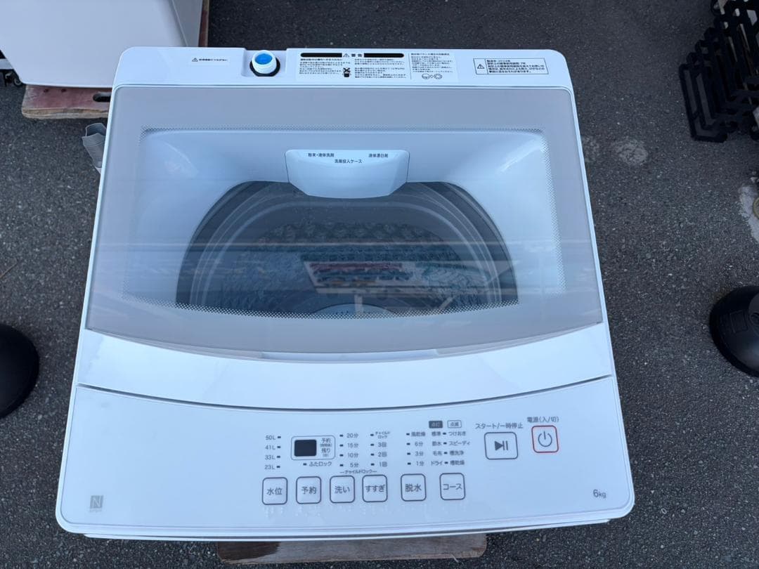 【福岡市限定】洗濯機 ニトリ 2024年 6kg【安心の3ヶ月保証】