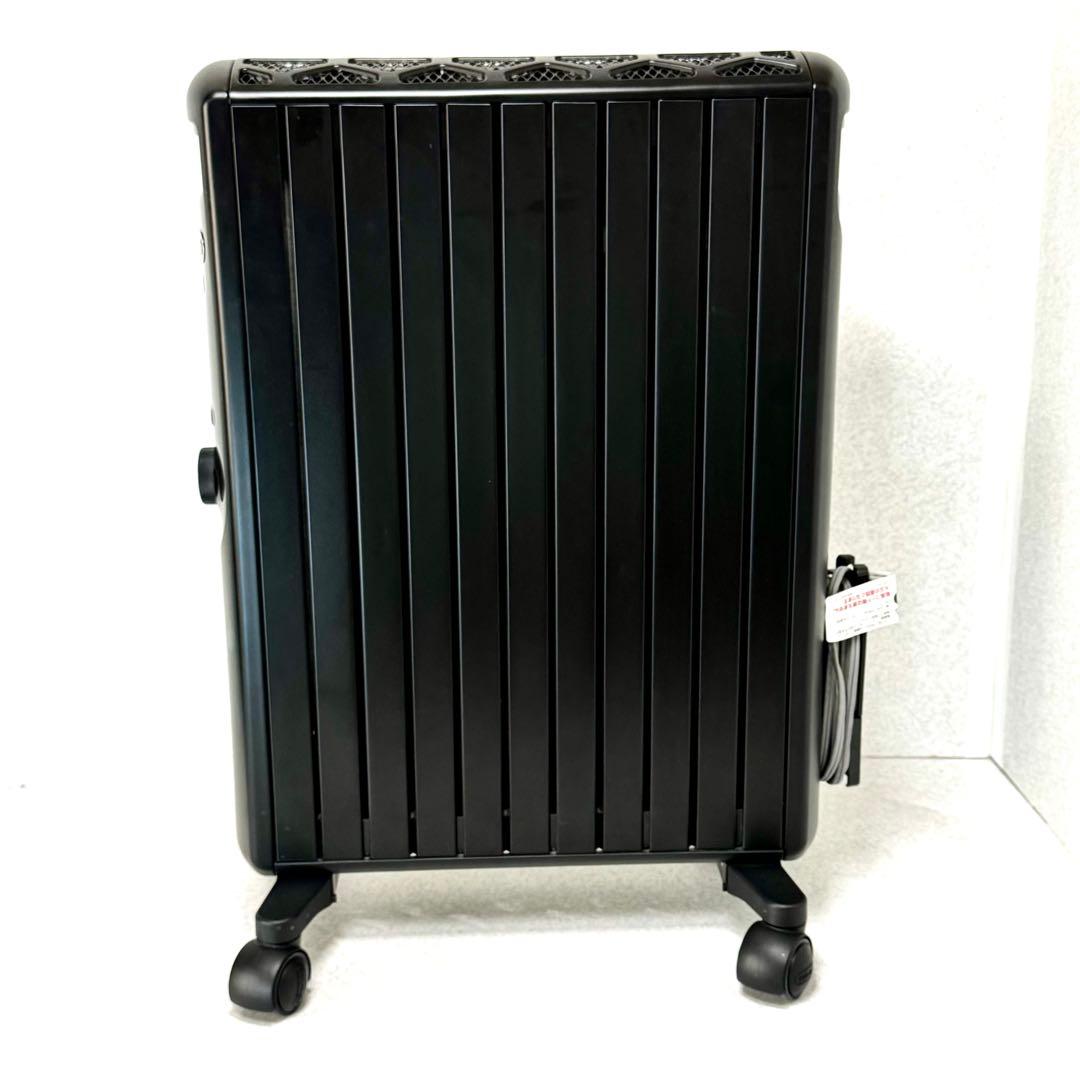 DeLonghi デロンギMulti Dynamic Heater ブラック