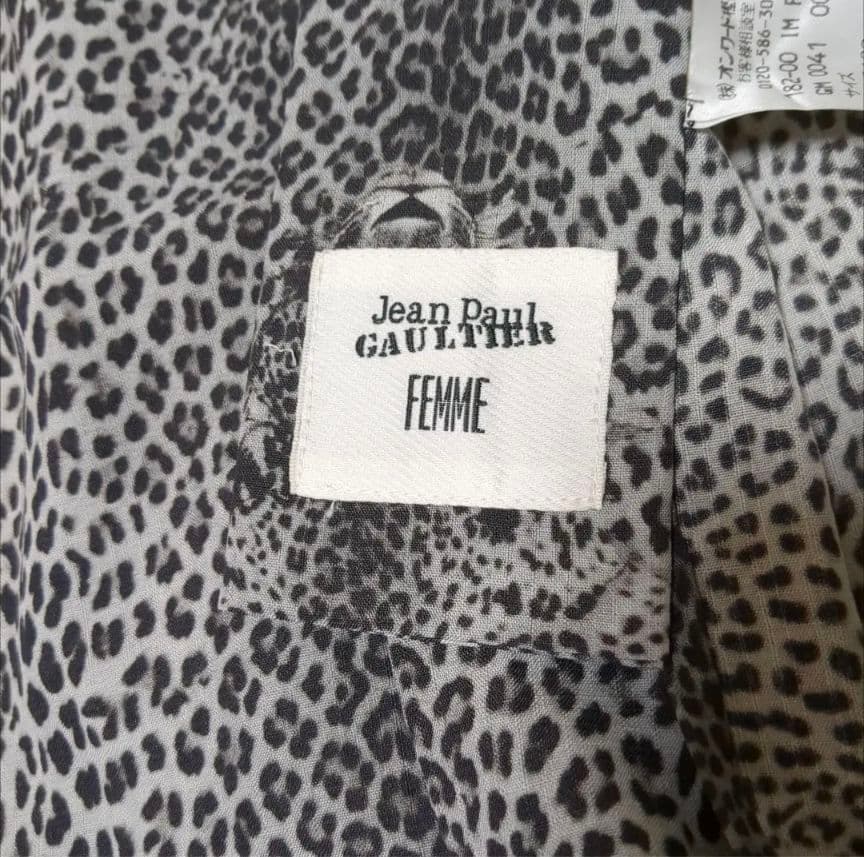 タグ付き未使用　ジャンポール・ゴルチェ　浴衣　レオパード