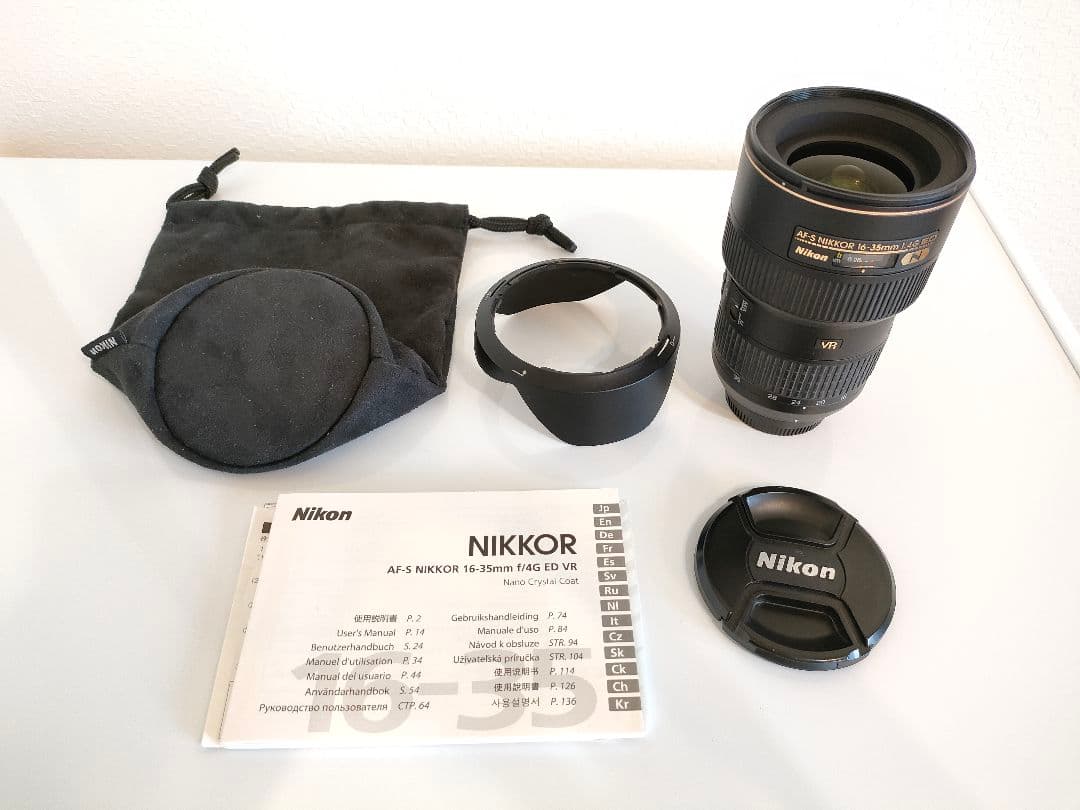 Nikon専用超広角ズームレンズAF-S 16-35F4G ED