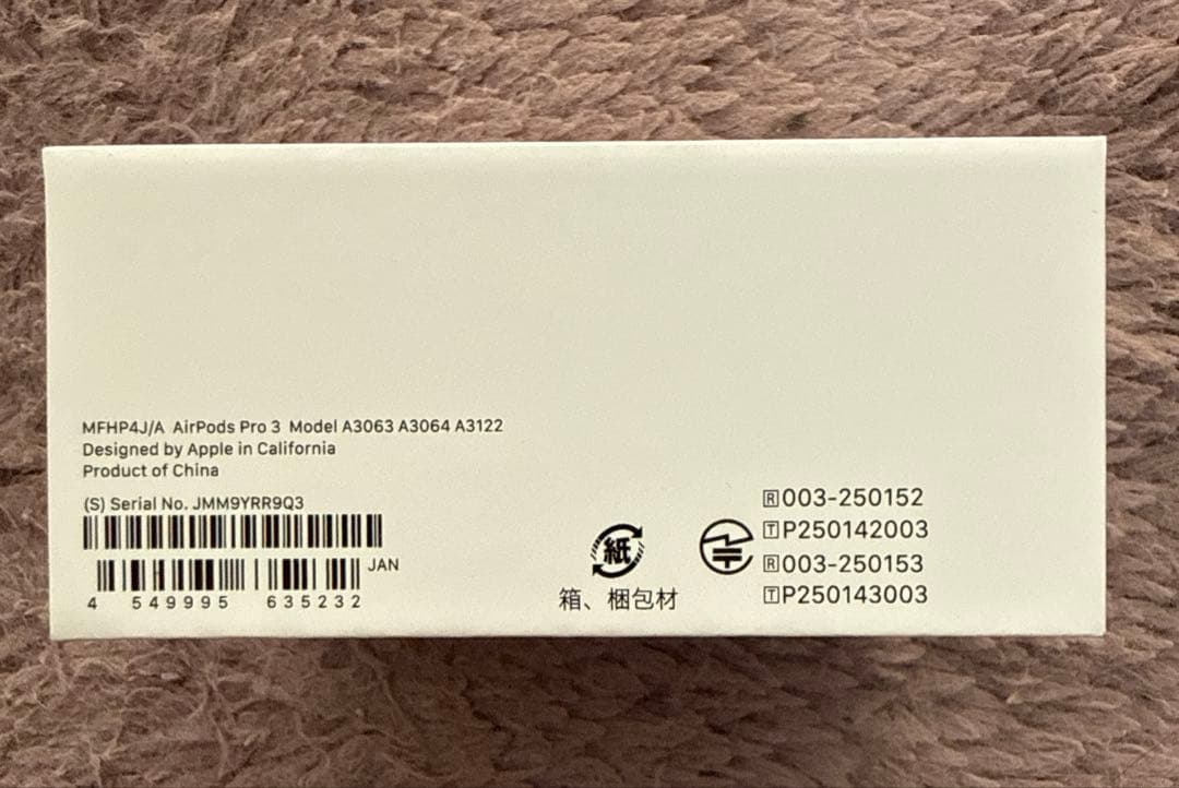 新品未使用　AirPods pro3 正規品