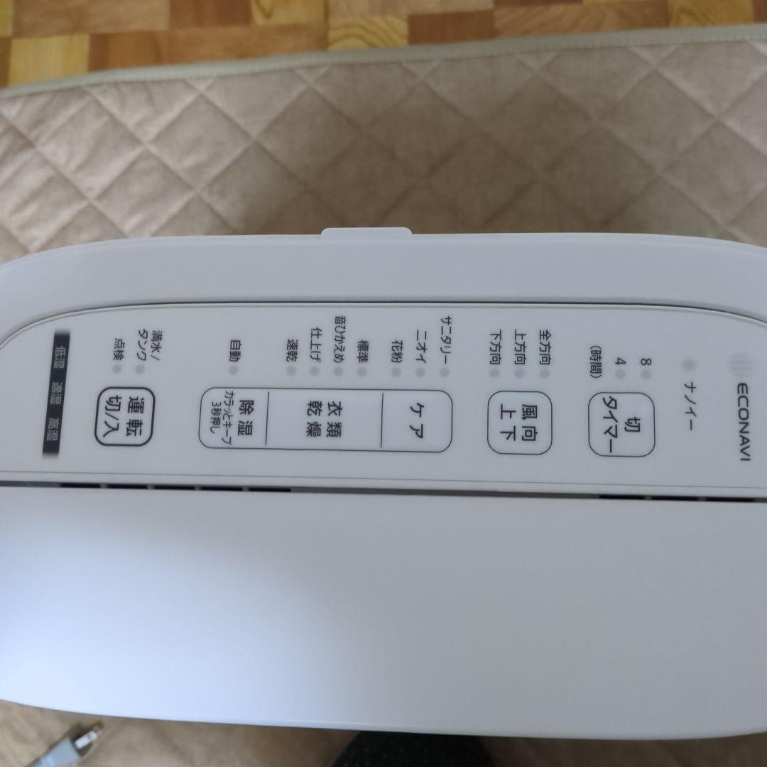 ECONAVI 除湿機 ホワイト スタンド型　パナソニック