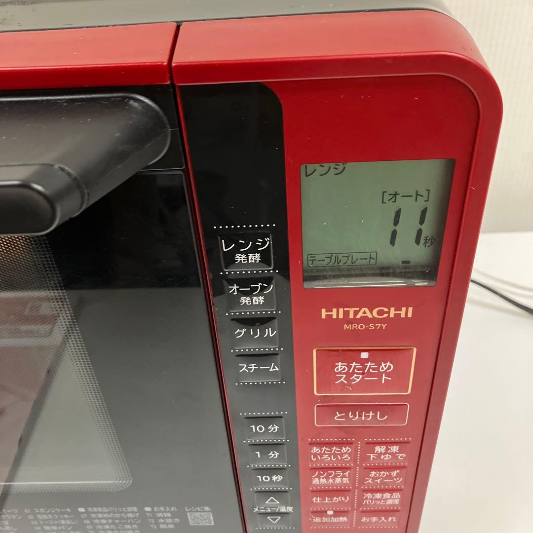 日立 過熱水蒸気オーブンレンジ ヘルシーシェフ MRO-S7Y R （レッド）