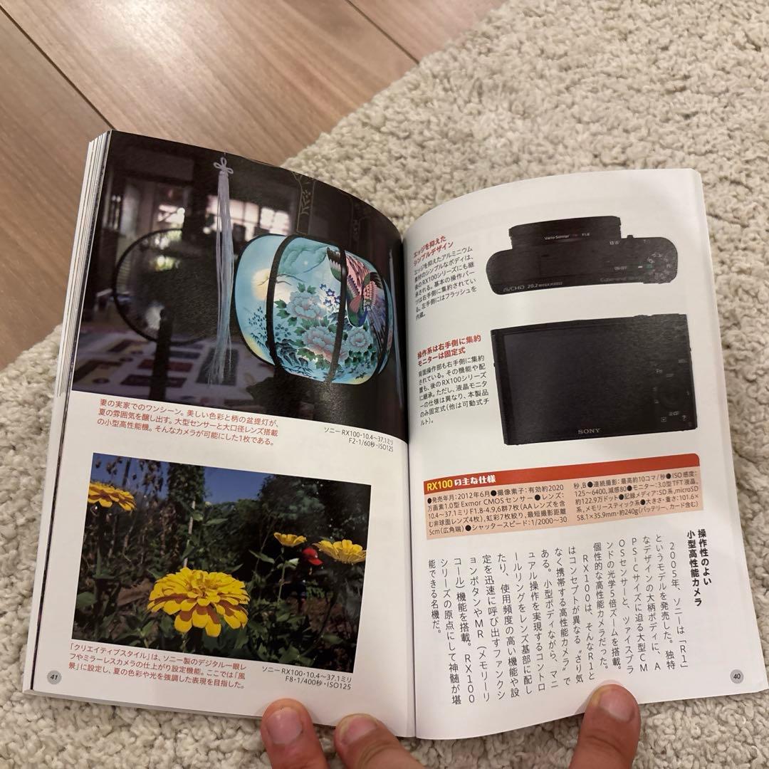 即日発送　SONY Cyber- shot DSC-RX100 日本製