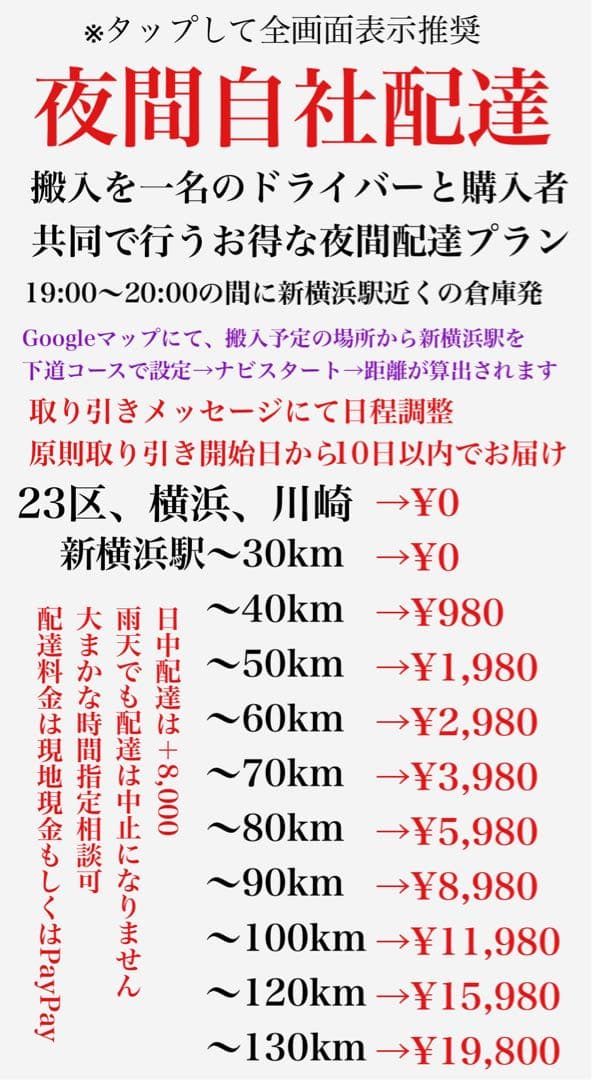 首都圏送無料〜ウニコ　キルプ　190cm ソファ　オットマン　セット　フェザー
