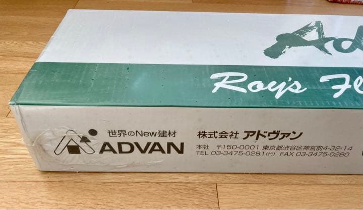 床暖房対応　フローリング材　ADVAN