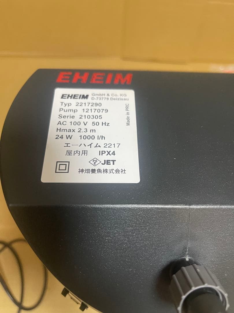 EHEIM 2217 フィルター その他まとめ