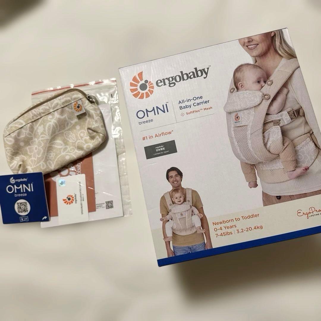 エルゴベビー　オムニブリーズ　クリームフラワーレース【4.5回使用】