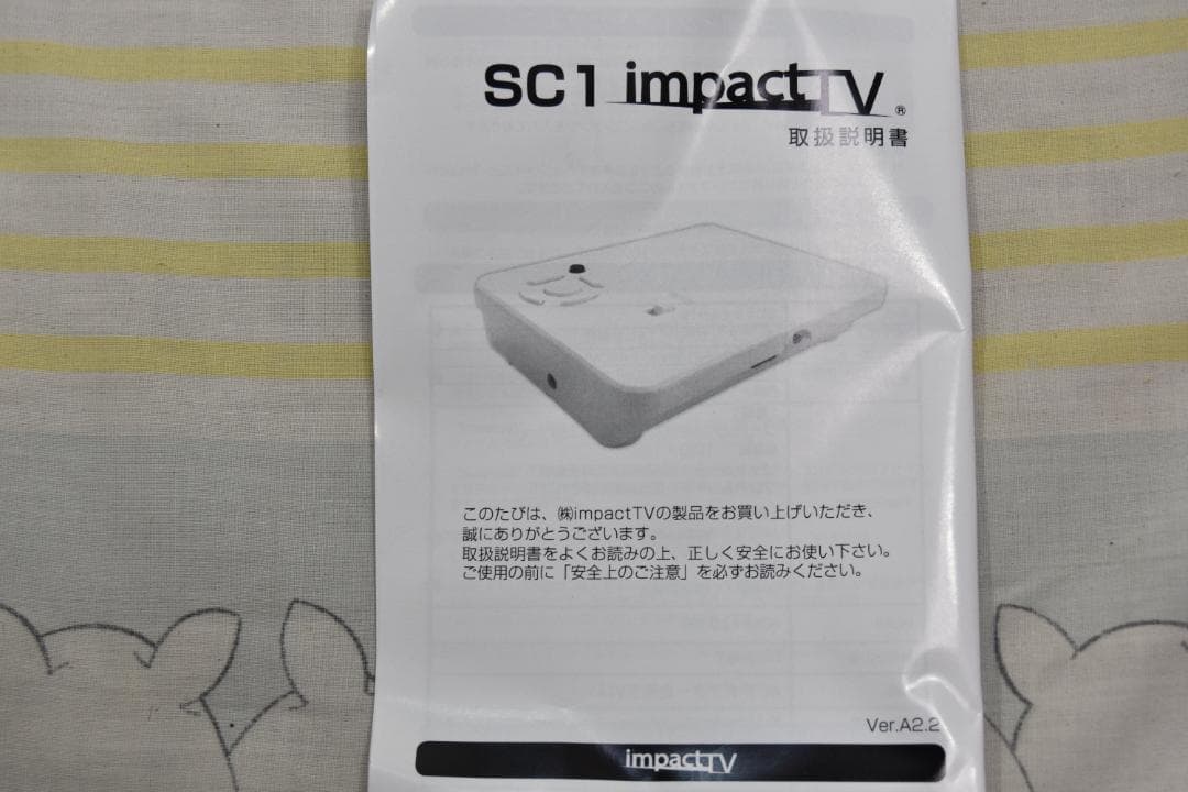 【新品】 販売促進メディアプレイヤー「SC1 impactTV」+専用リモコン