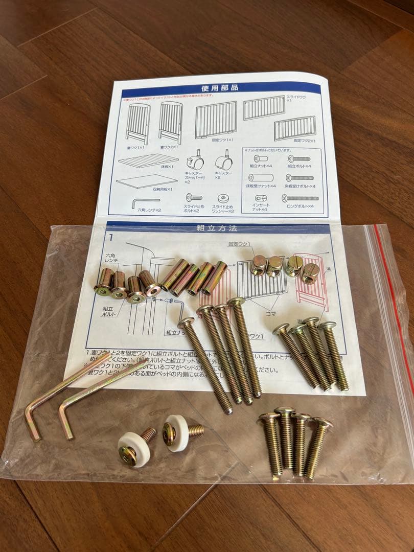 【美品】KATOJI ハイシートベビーベッド　連休限定値下げ！早い者勝ち！