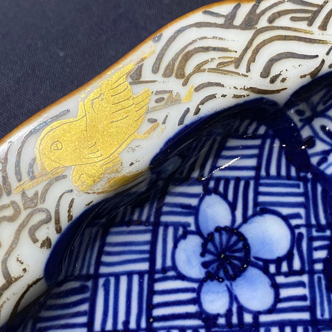 京焼　平安京泉　馬場京泉　祥瑞柄輪花皿　吉祥柄　金彩・銀彩　青海波・七宝・3枚