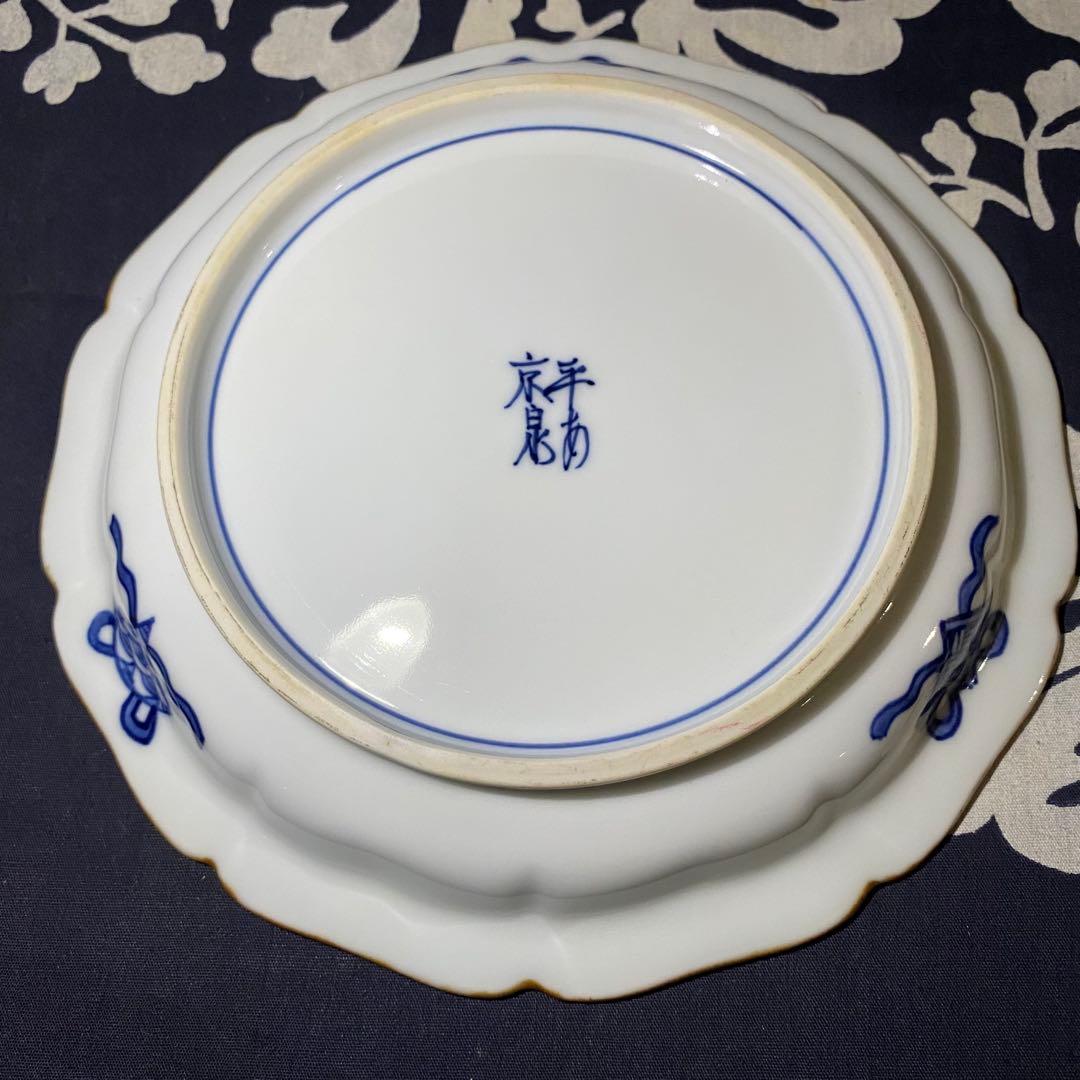 京焼　平安京泉　馬場京泉　祥瑞柄輪花皿　吉祥柄　金彩・銀彩　青海波・七宝・3枚