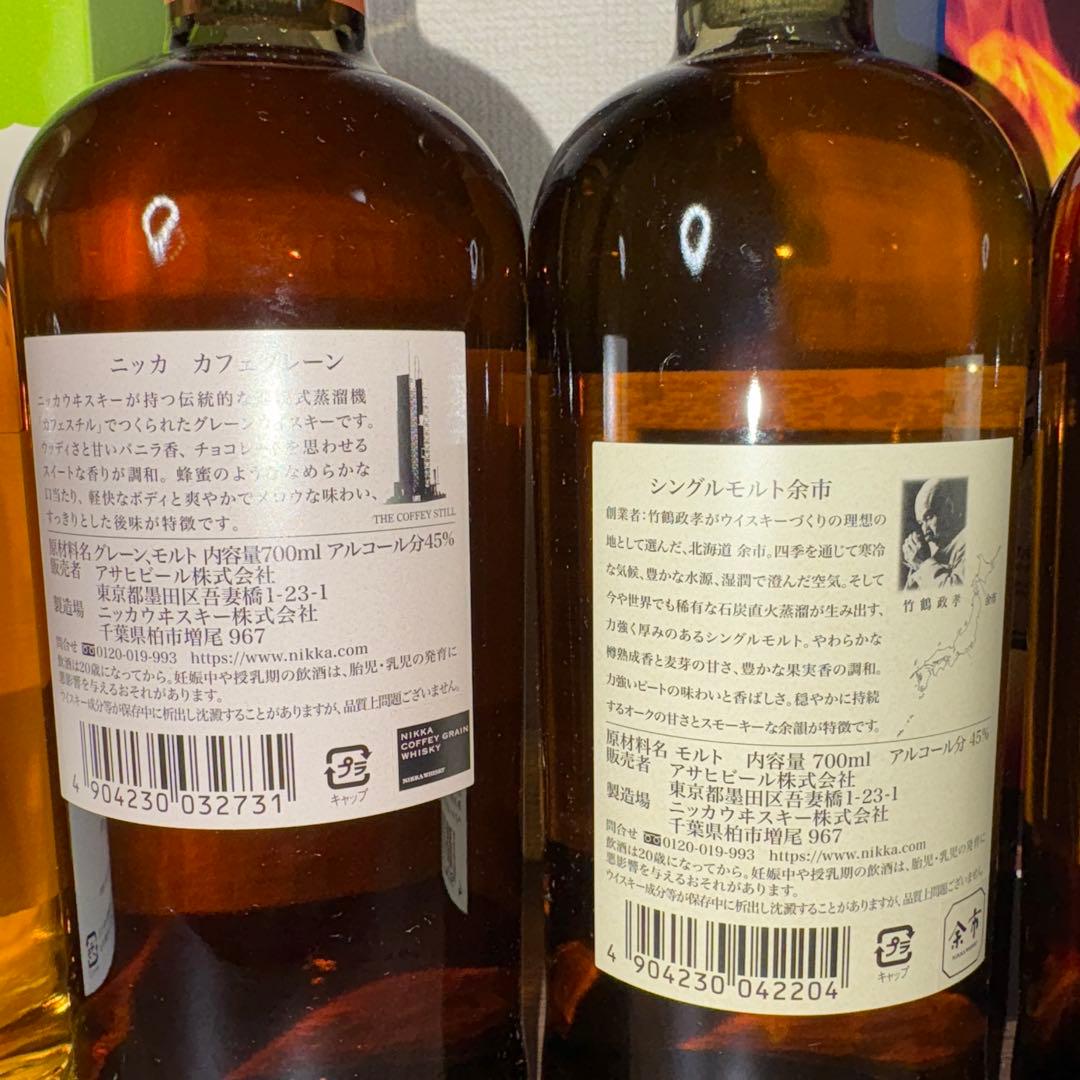 ニッカウイスキー 6本セット