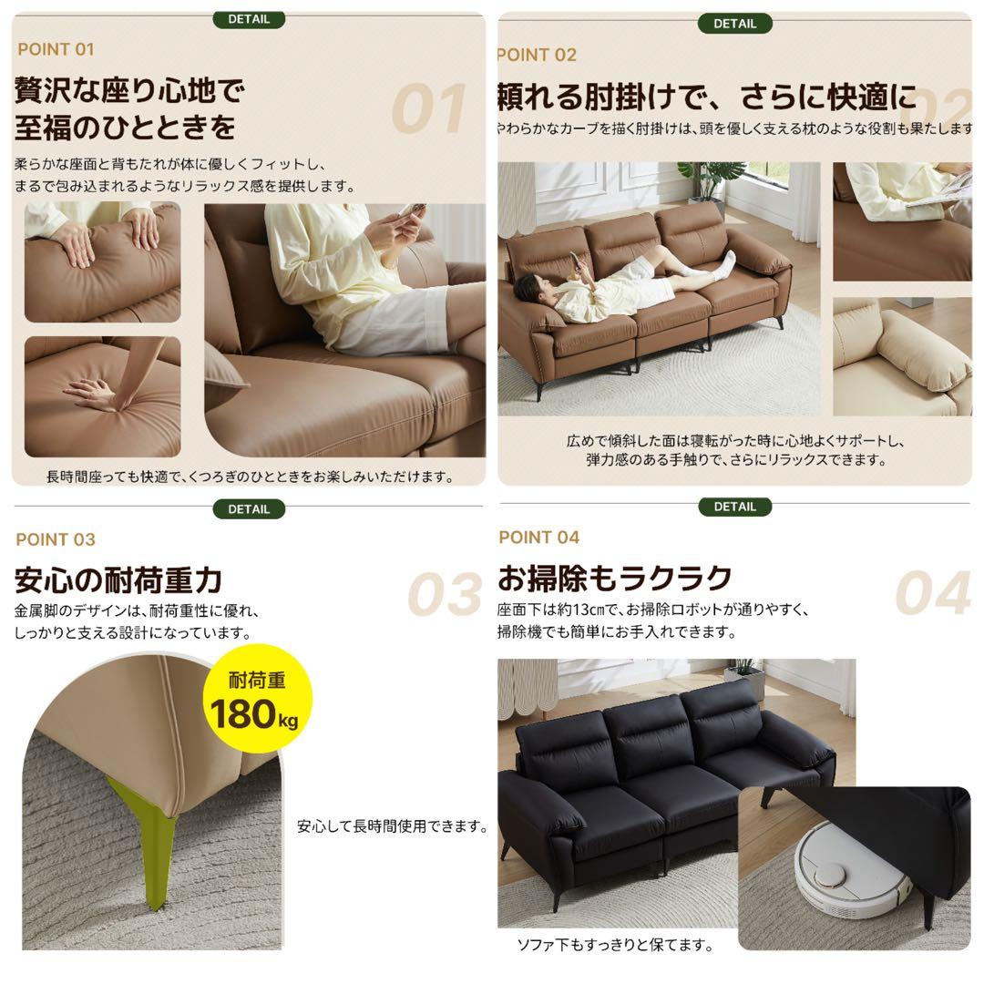 新品　ソファ　2人掛け　3人掛け　レザー調　リビングソファ　ローソファ　ブラック