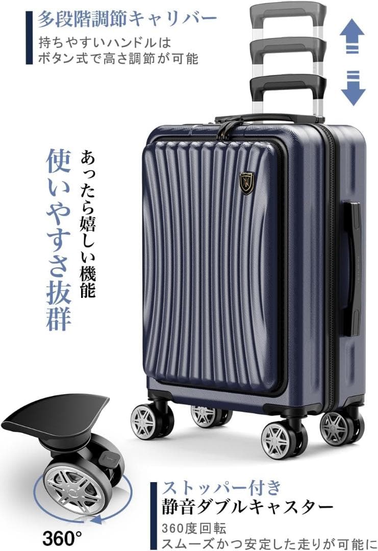 スーツケース 機内持ち込み フロントオープン キャリーケー 40L