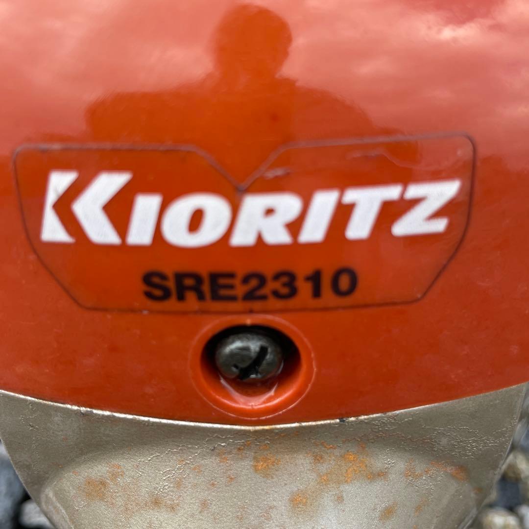 Kioritz SRE2310 草刈り機　プロ仕様超軽量　動作良好