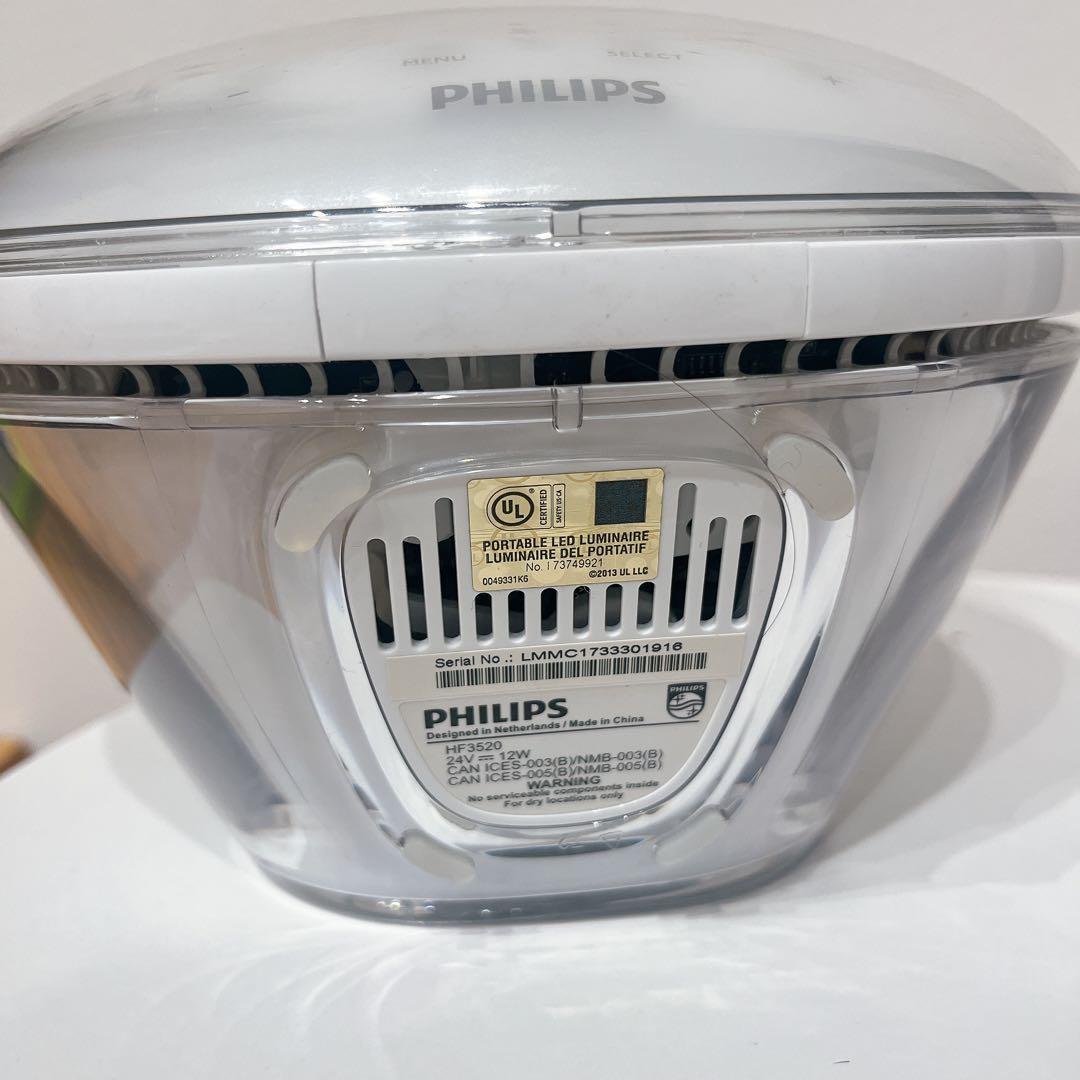 PHILIPS フィリップス 光目覚まし時計 HF3520