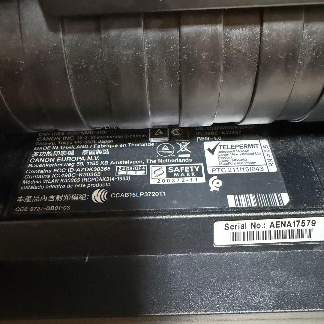 最終値下げCanon MAXIFYMB5430インクジェットプリンター動作確認済