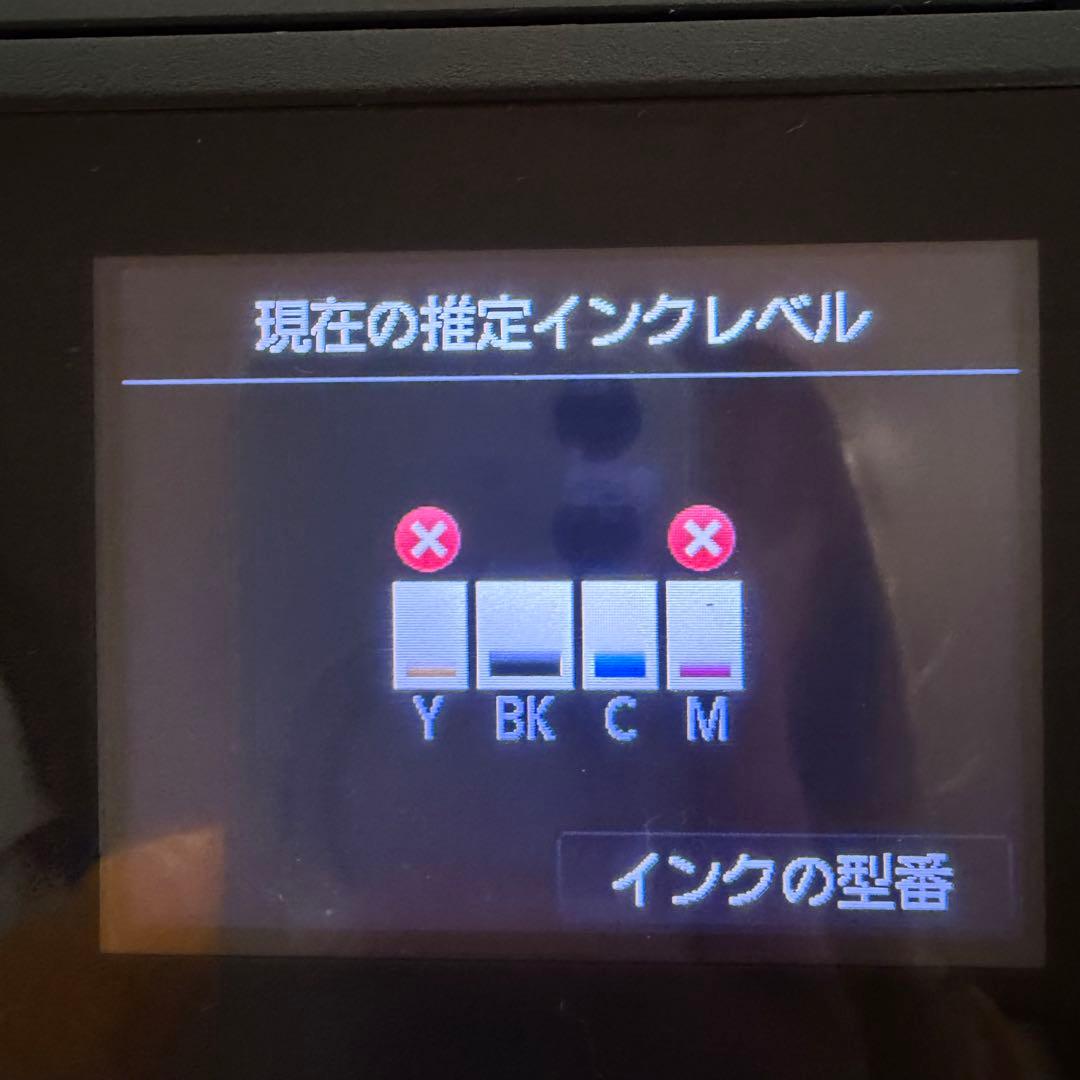 最終値下げCanon MAXIFYMB5430インクジェットプリンター動作確認済