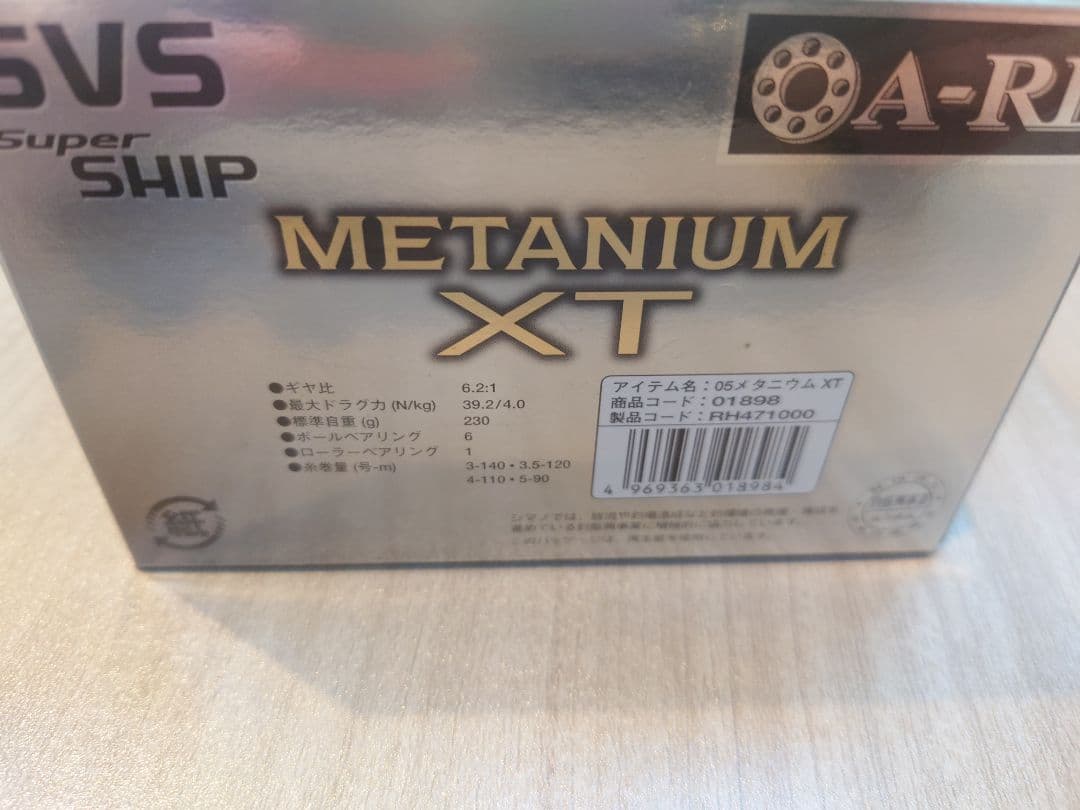 SHIMANO NIUM XT ベイトリール