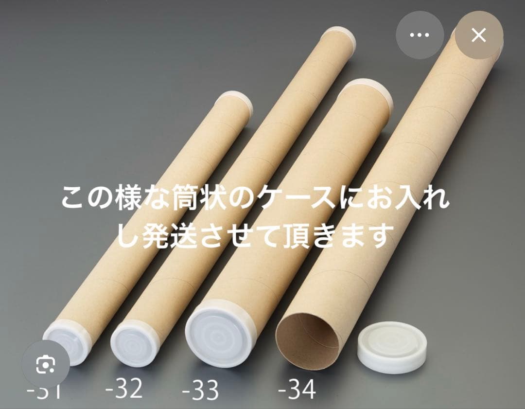 黒死牟 Wチャンス お楽しみくじ ufotabledining B2ポスター ♡